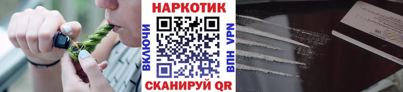 Наркошоп Маркс COCAIN СОЛЬ МАРИХУАНА ГАШ