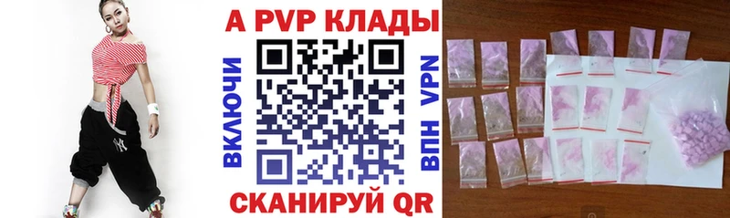 Alpha PVP VHQ Маркс