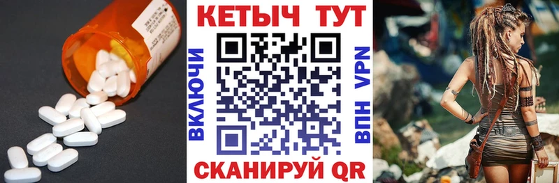 КЕТАМИН VHQ  купить закладку  Маркс 