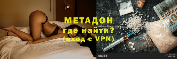 марки nbome Арсеньев