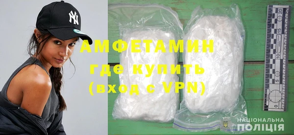 марки nbome Арсеньев