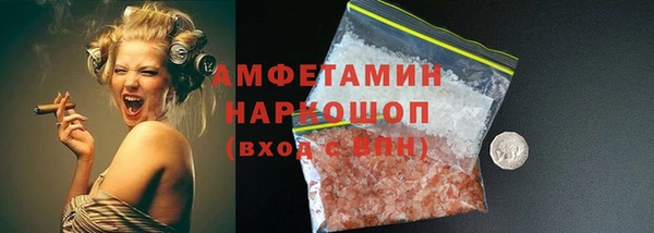 прущие крисы Балабаново