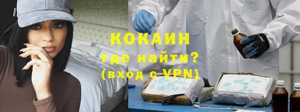 мефедрон VHQ Баксан