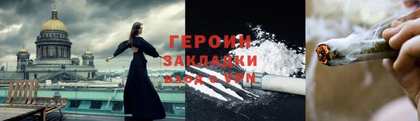 мефедрон Пересвет