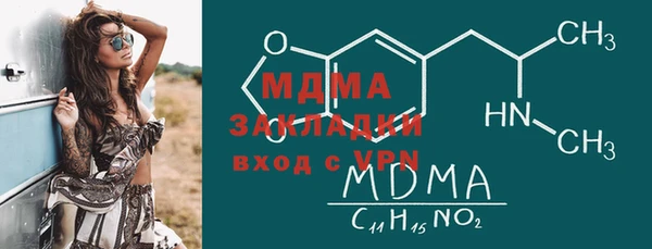 СК Аркадак