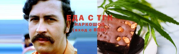марки nbome Арсеньев