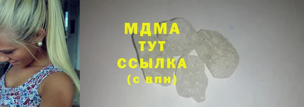 мефедрон VHQ Баксан