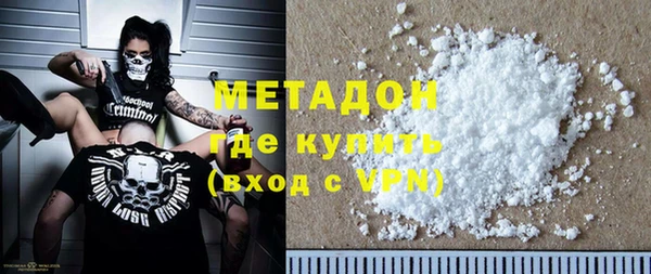 гидра Армянск