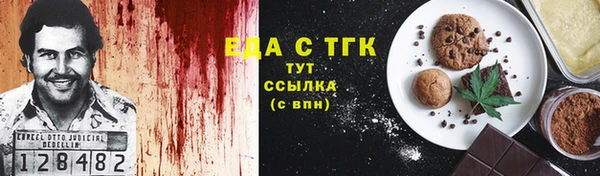 мефедрон VHQ Баксан