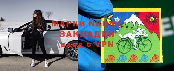 марки nbome Арсеньев
