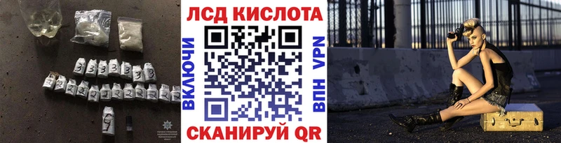 ЛСД экстази кислота  где купить   Маркс 